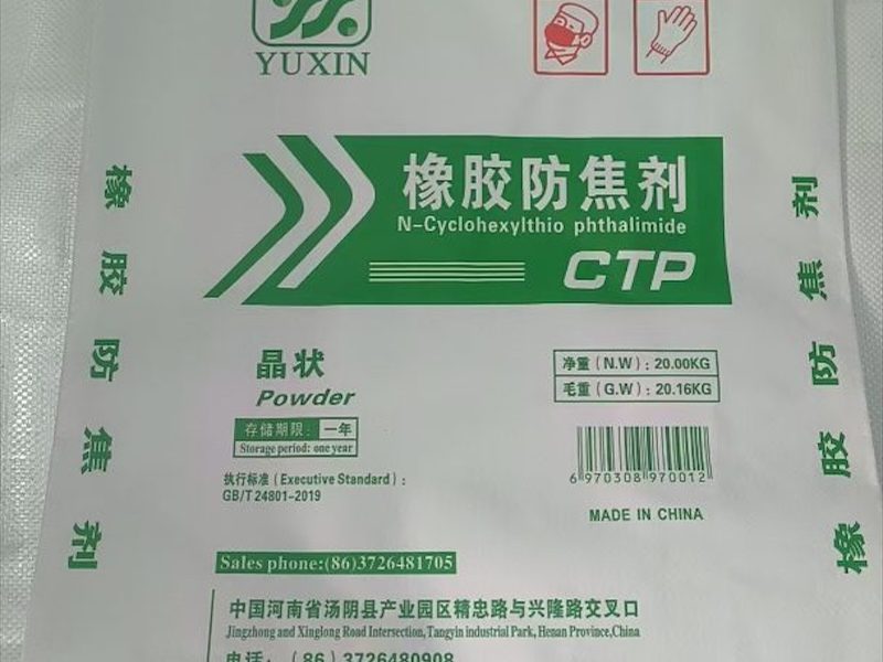 零食纸塑袋