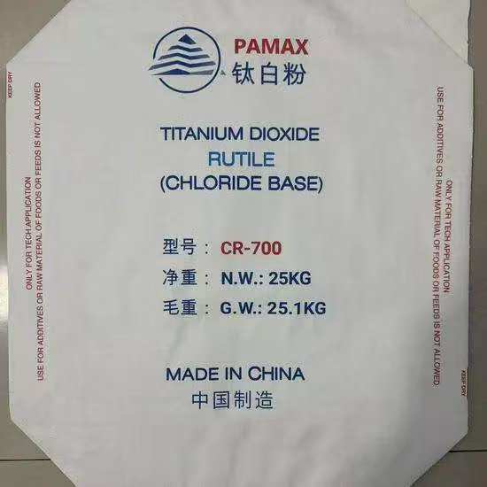 阀口袋