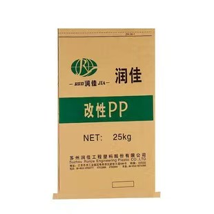 食品纸塑袋