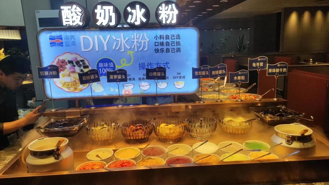 风冷冰台改造