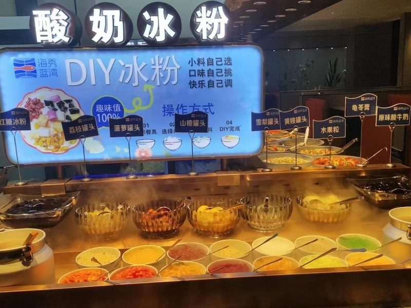 风冷冰台改造