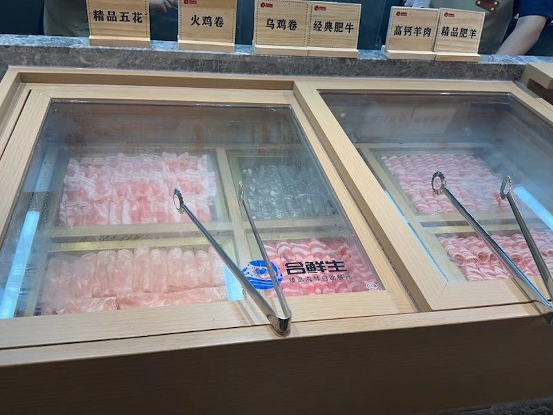 冰挡改造