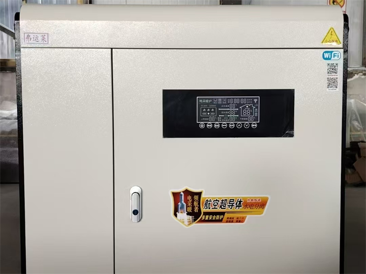 高压电锅炉