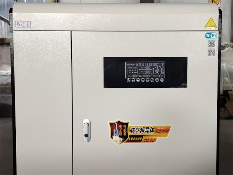 高压电锅炉