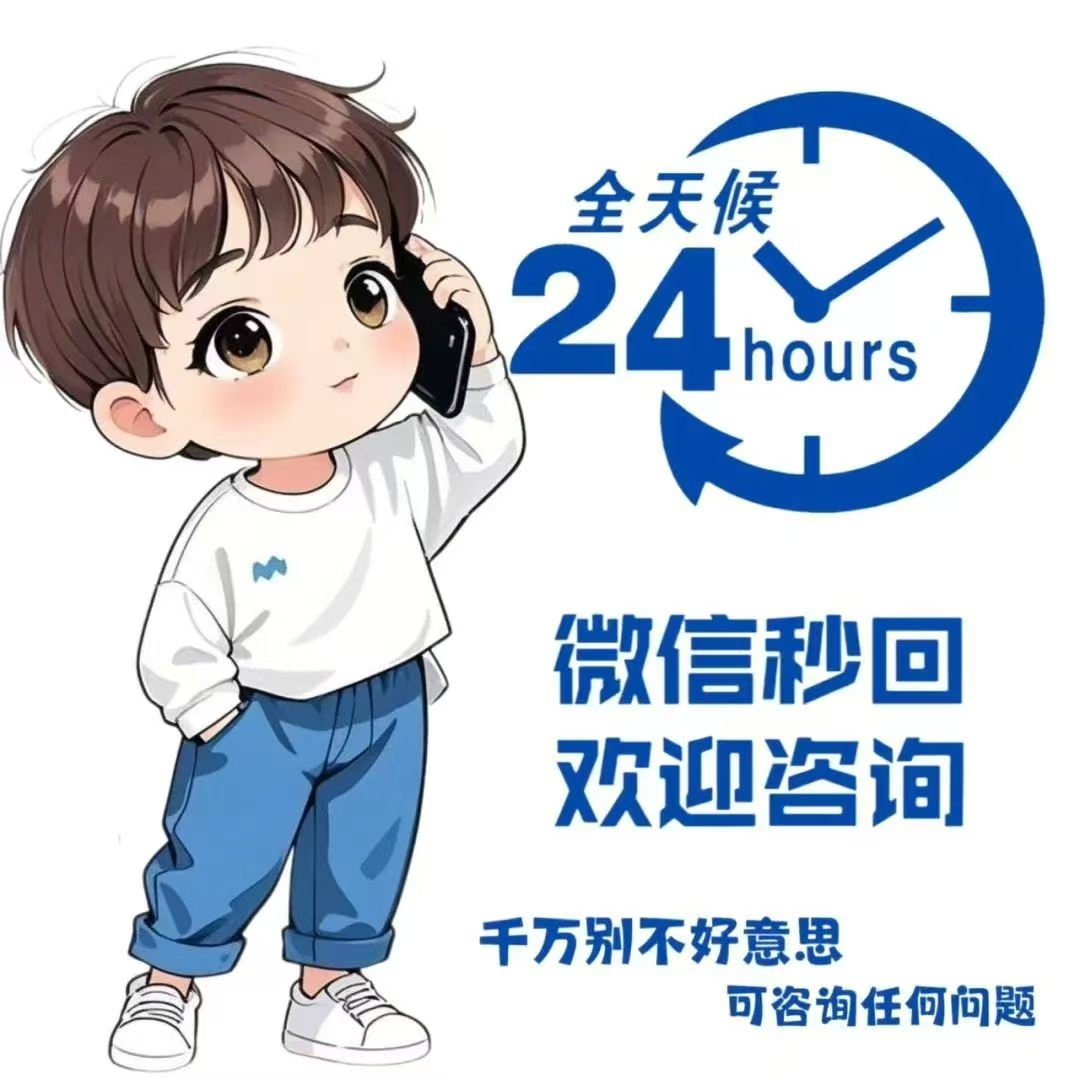 电能质量检测报告