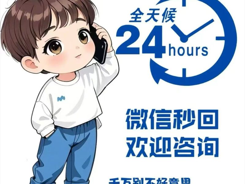 电能质量检测报告