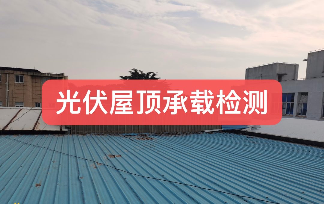 钢结构厂房荷载