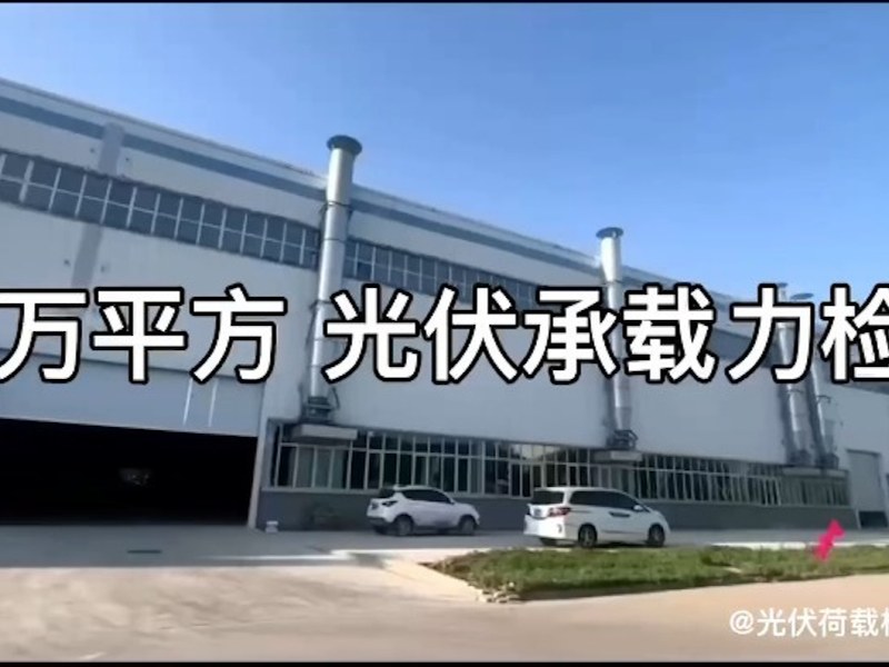 衡量电能质量检测