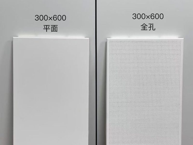 厨卫铝扣板