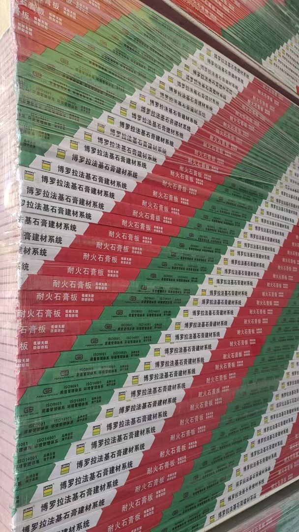 轻钢龙骨石膏板