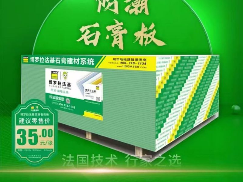 单层石有板