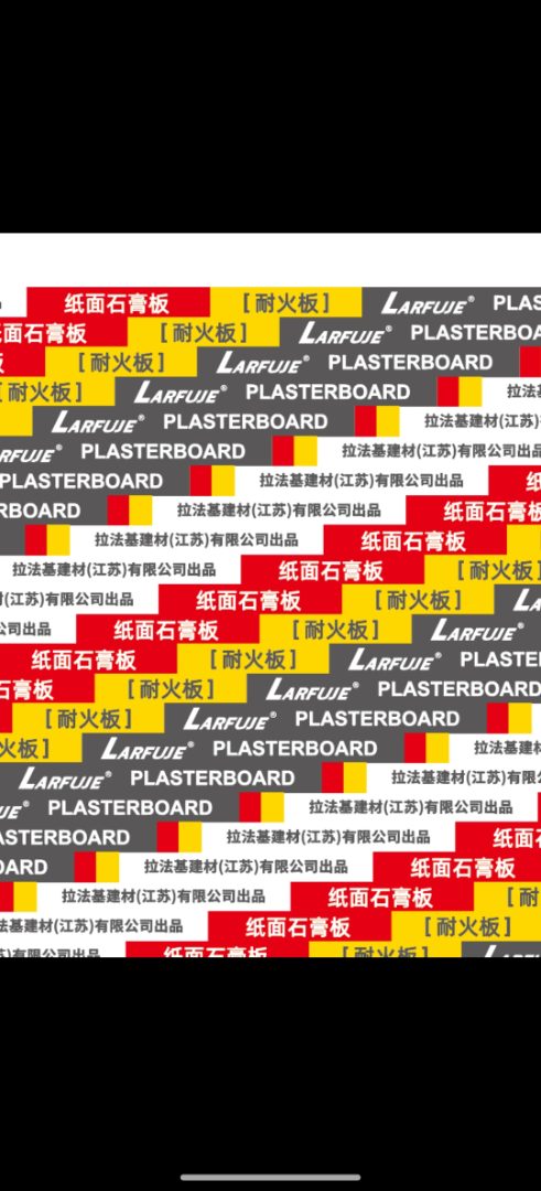纸面石膏板