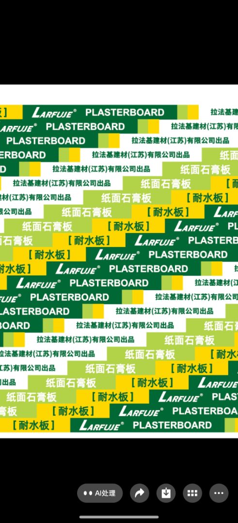 双层石有板