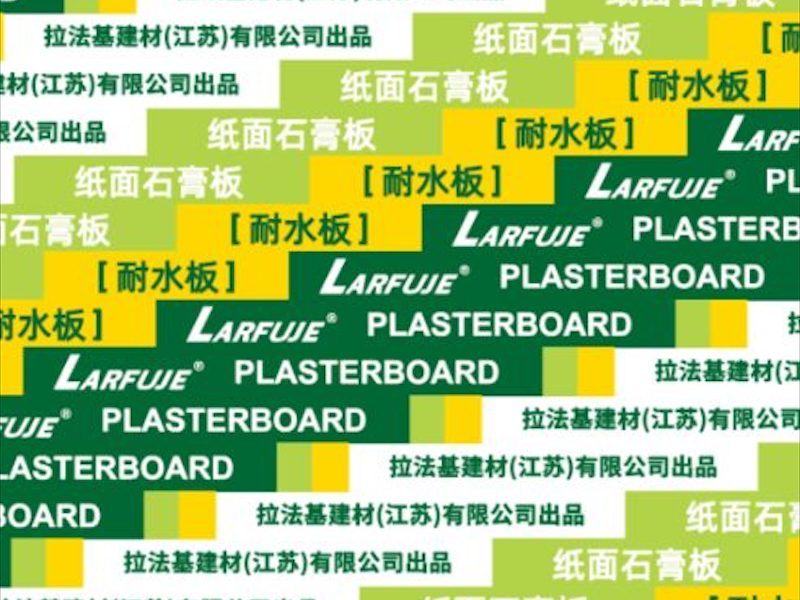 双层石有板