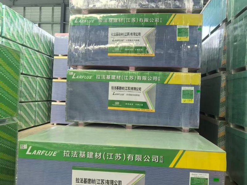 防水石膏板