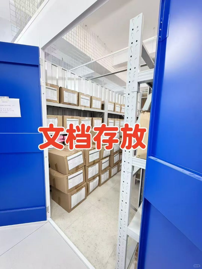 寄存仓