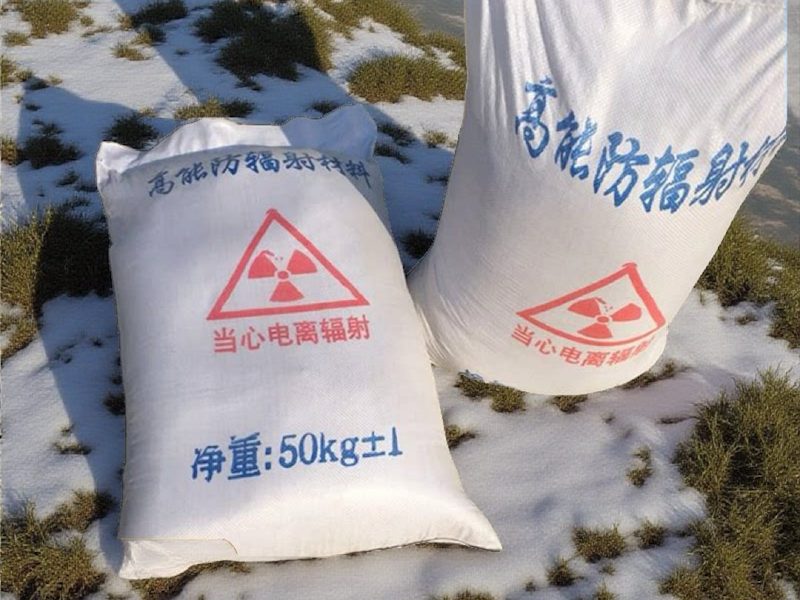 防护硫酸钡