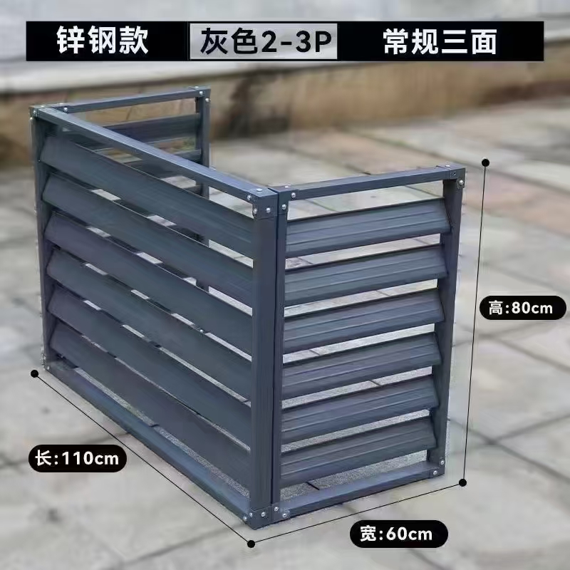 百叶窗