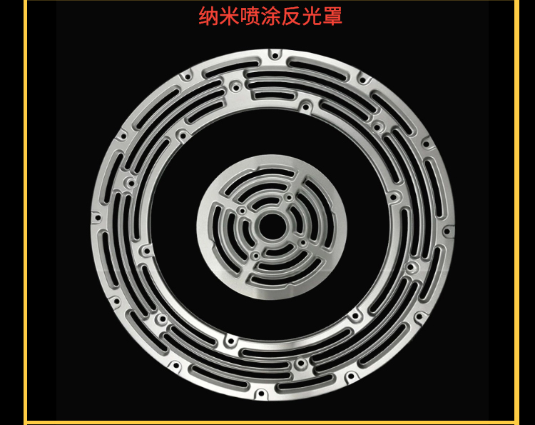 反射罩