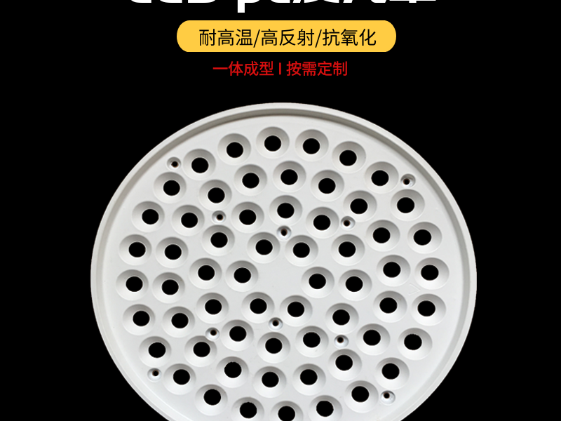 反光灯杯