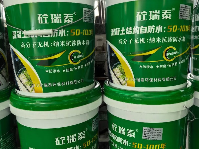 混凝土砂浆结构双自愈防水系统