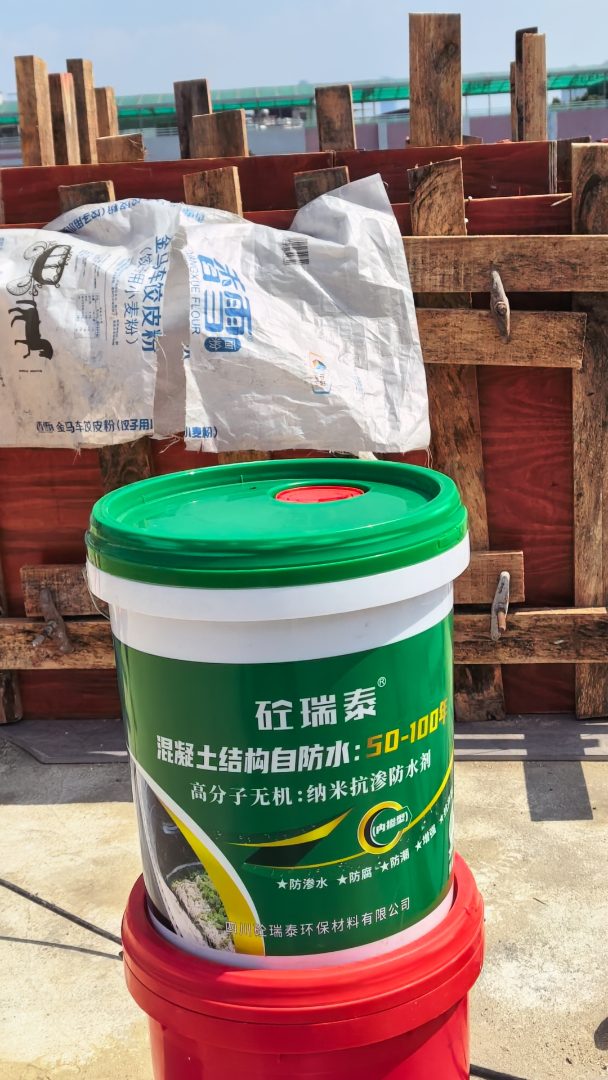 抗开裂剂