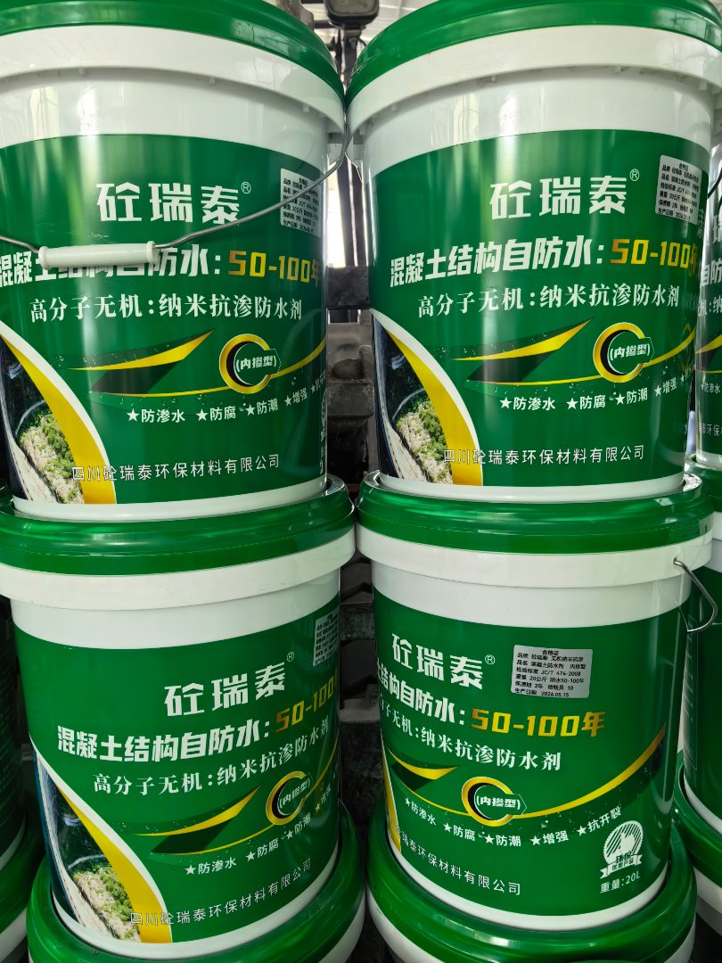 双自愈结构自防水