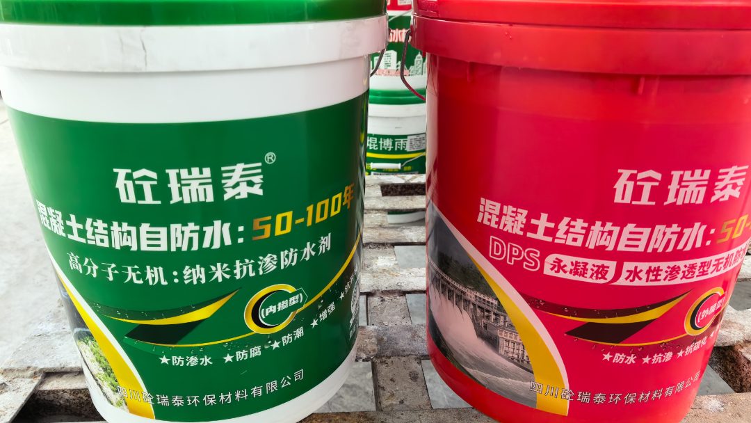 抗开裂剂