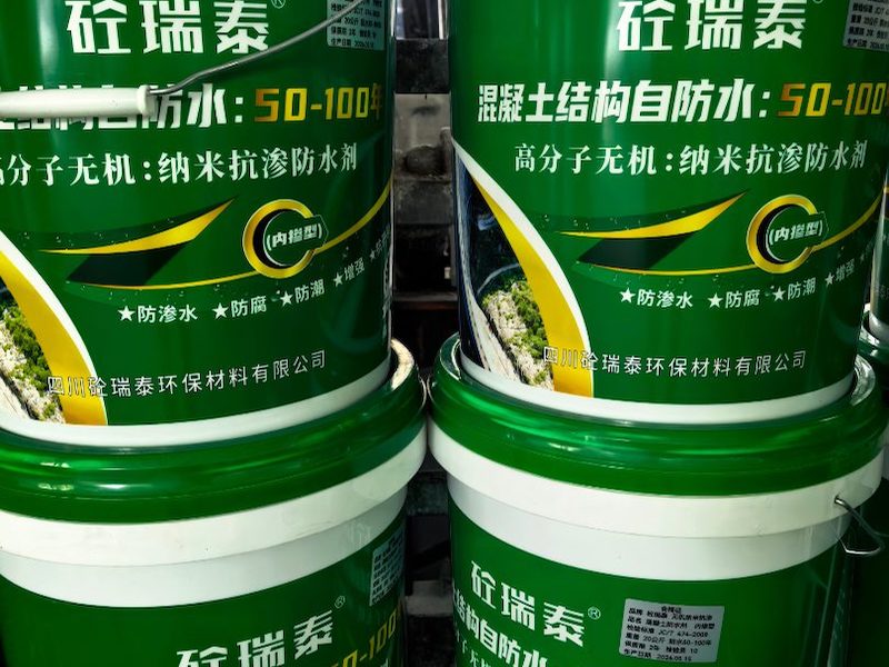 混凝土砂浆结构双自愈防水系统