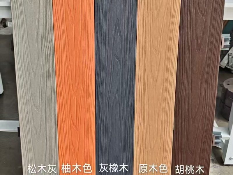 室外铝合金地板