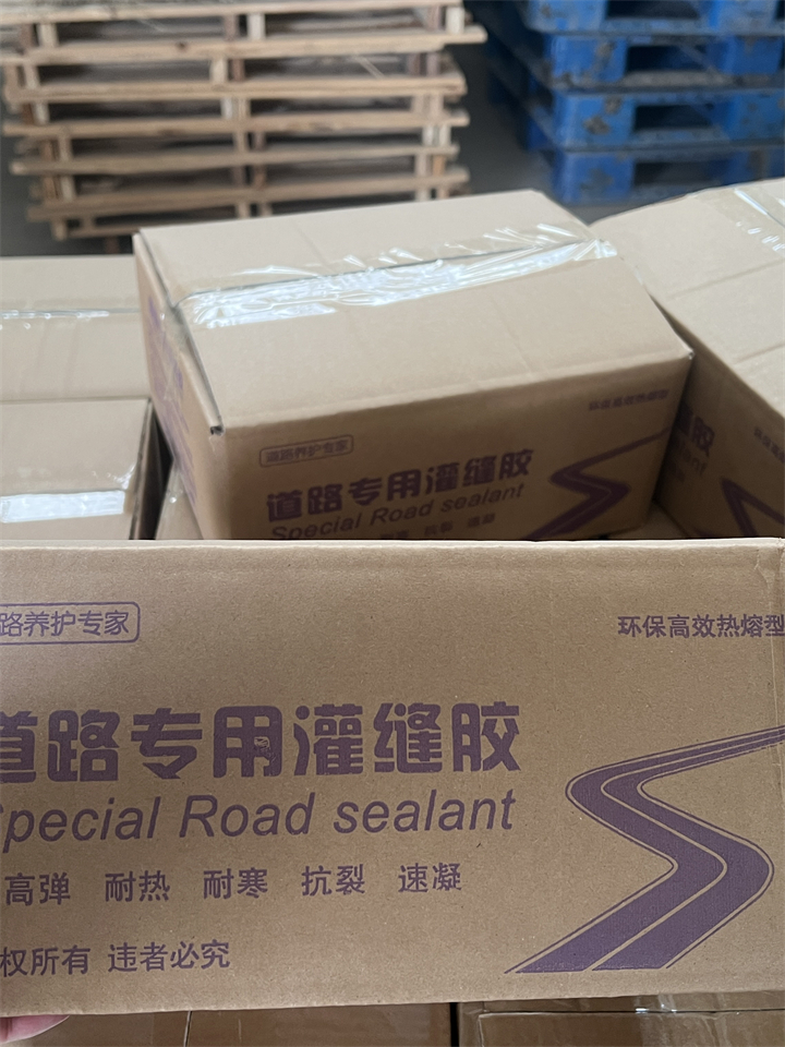 路面灌封胶