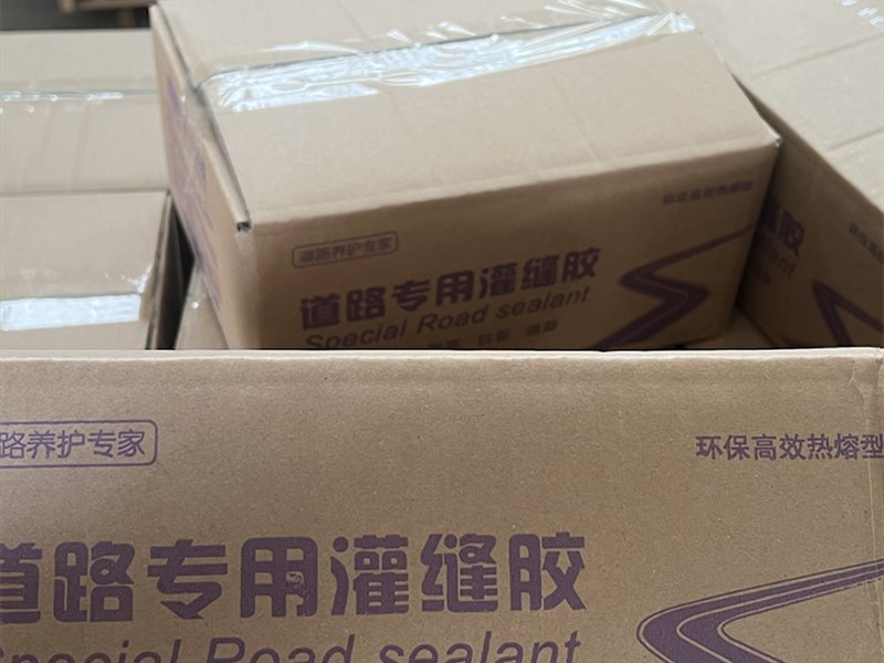 路面灌封胶