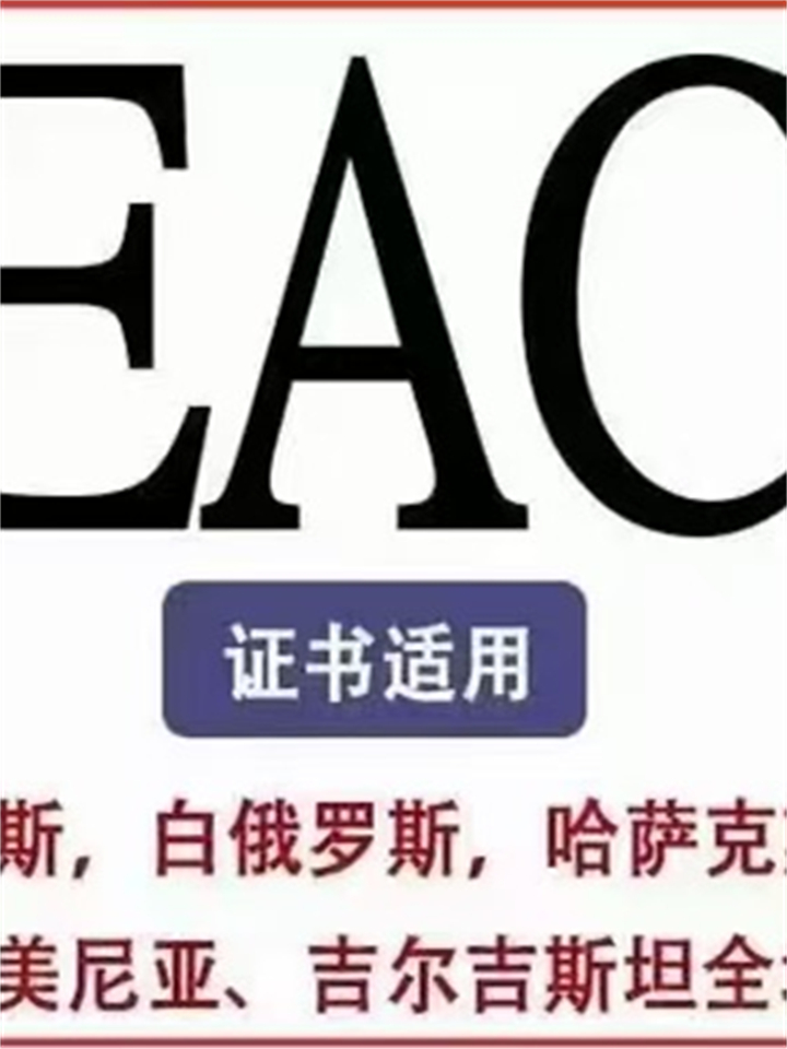 CCC检测认证