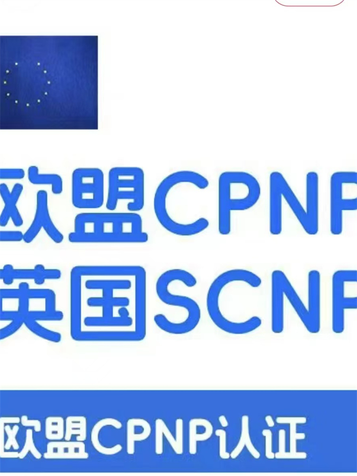 IEC 60884-2报告检测