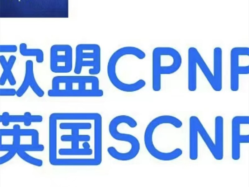 IEC 60884-2报告检测