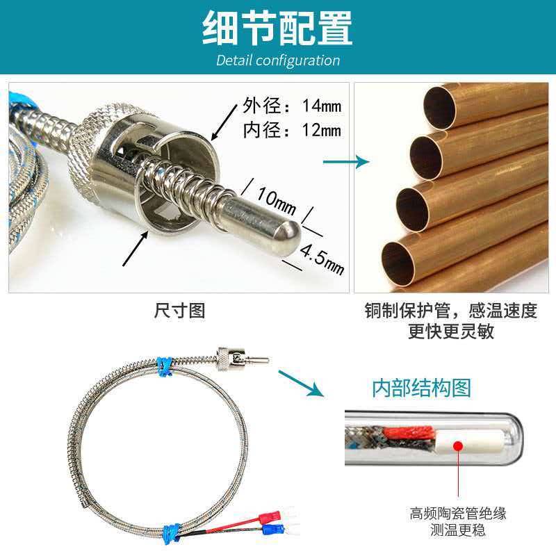 窑炉热电偶