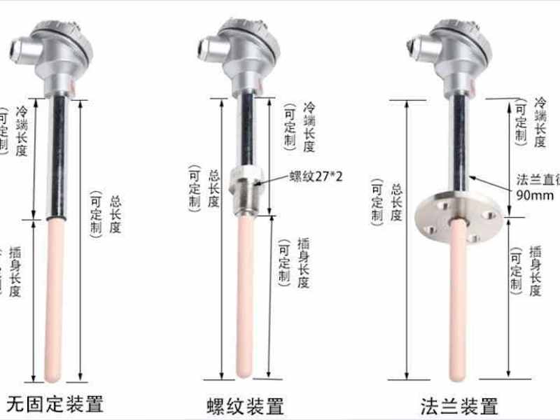 R型铂铑热电偶