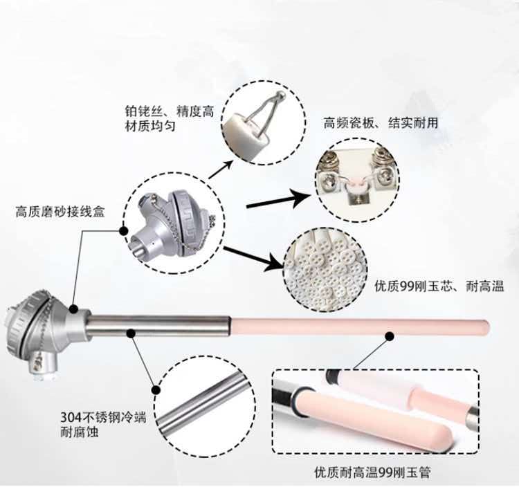 B型铂铑热电偶