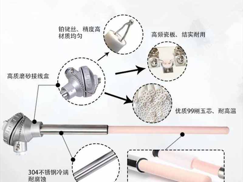 B型铂铑热电偶