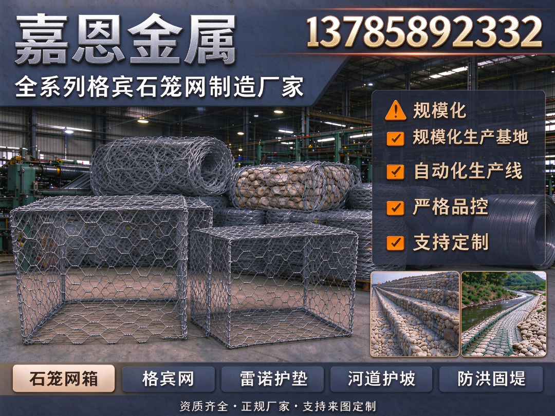 嘉恩丝网 嘉恩丝网标准化生产车间