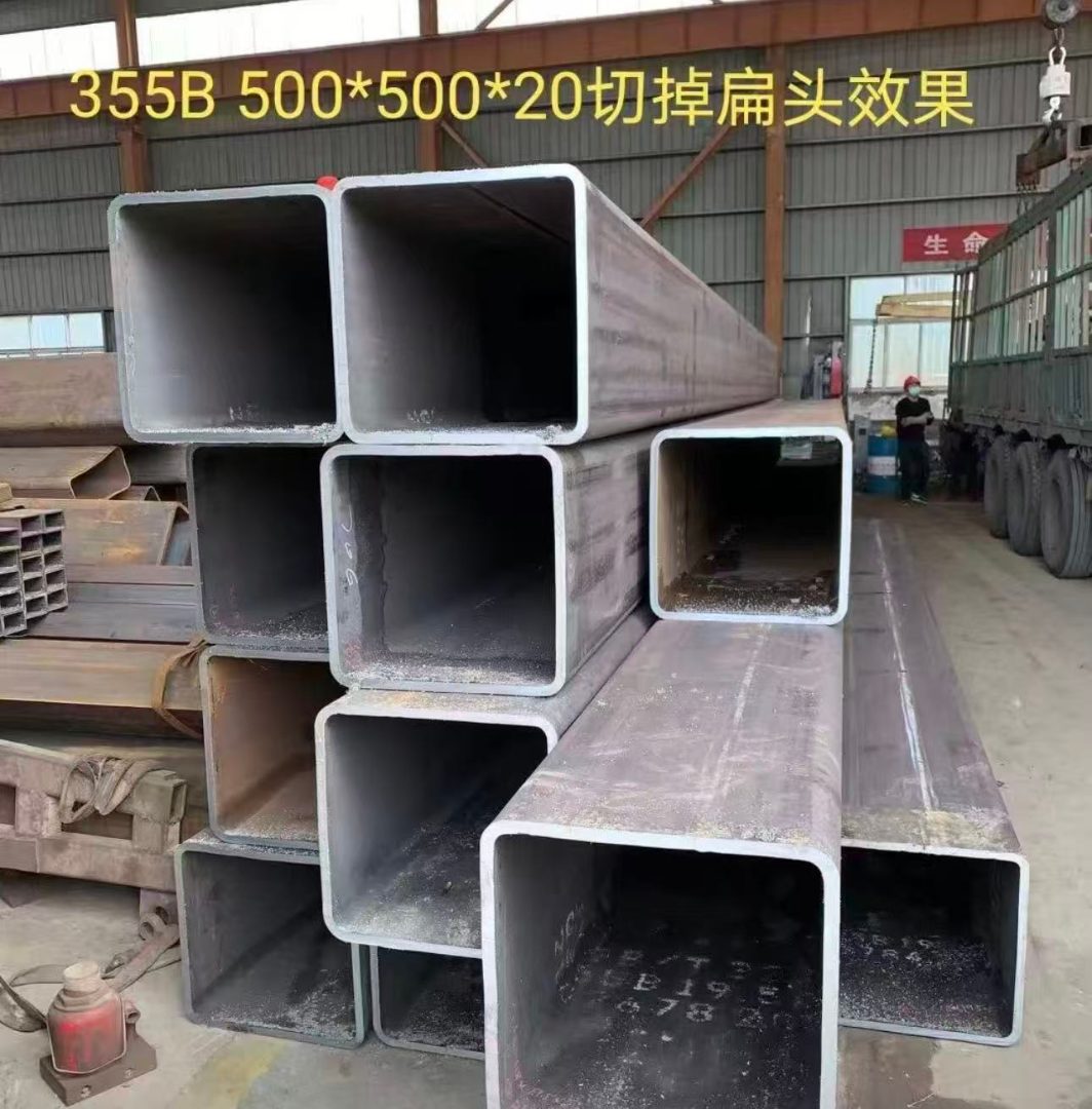 Q355D方管