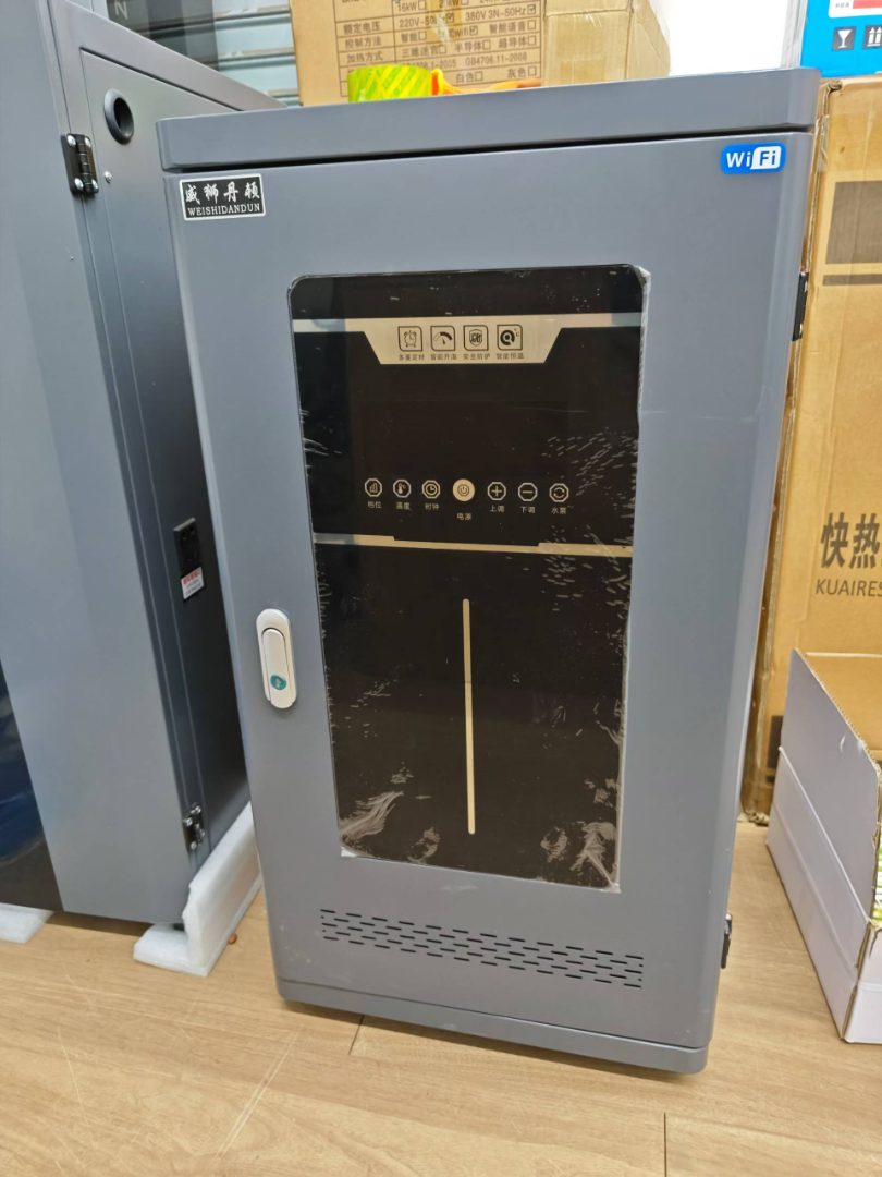 电极式电锅炉