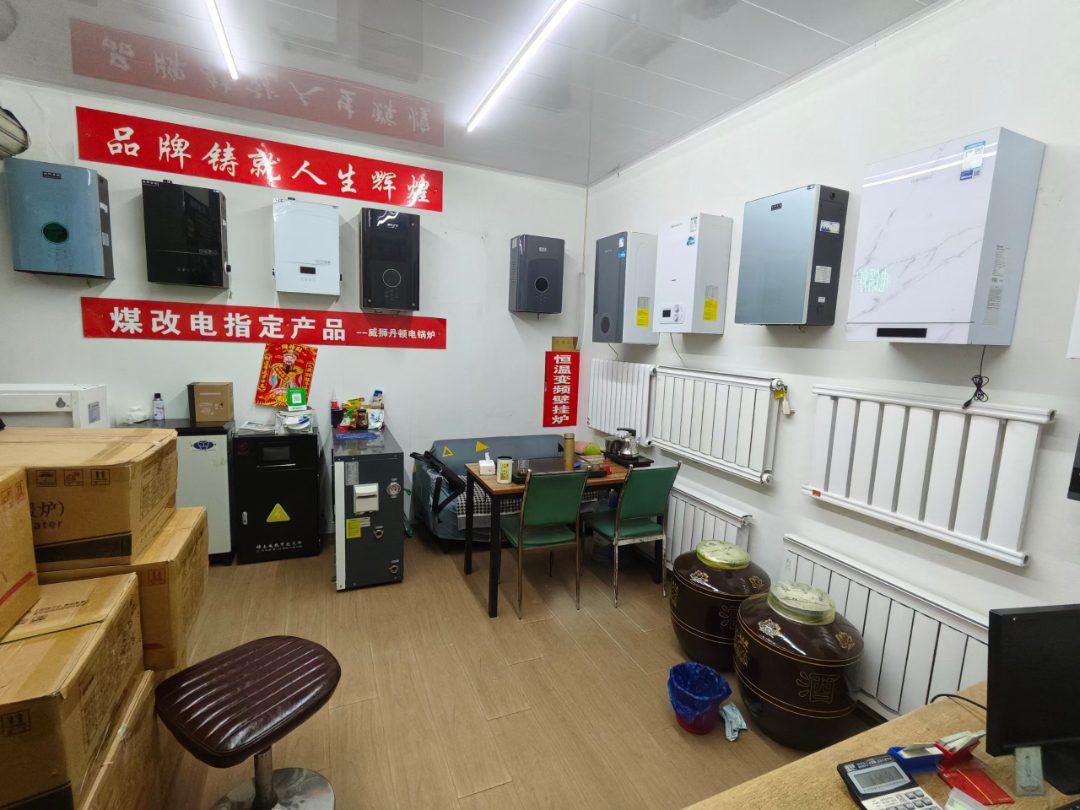 工业电锅炉
