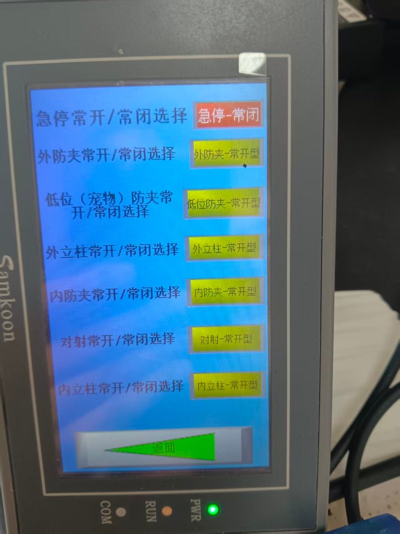 自动旋转门维修