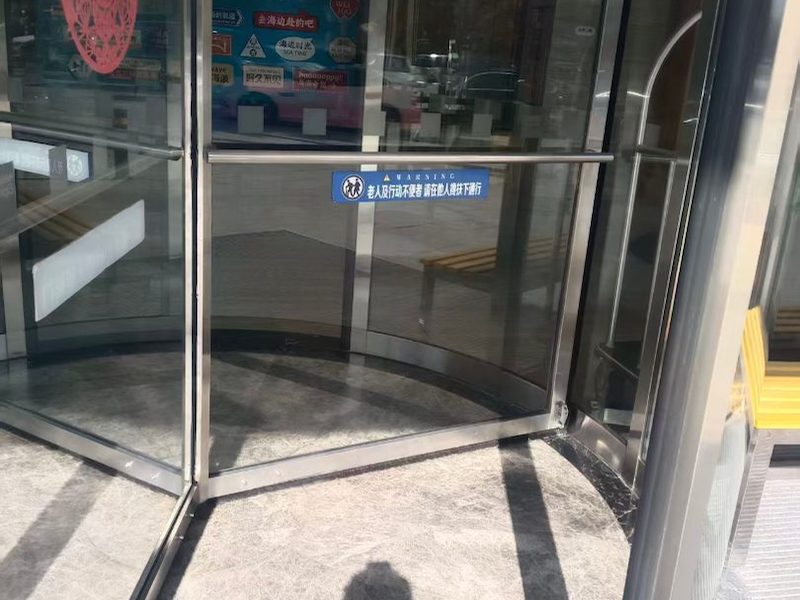 商场旋转门维修
