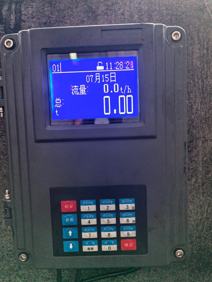 高精度电子皮带秤