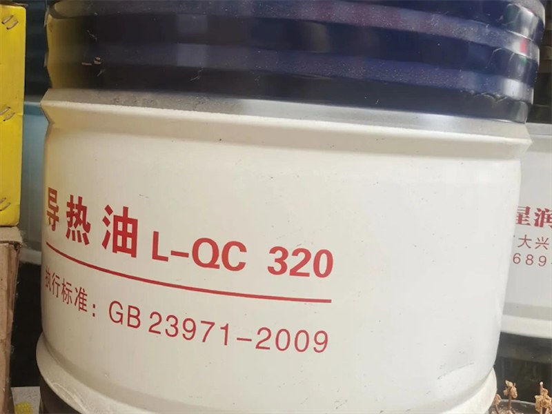 回收化工原料