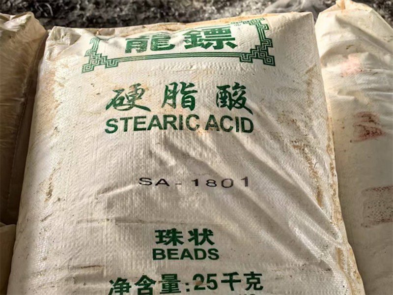 兽药原料回收