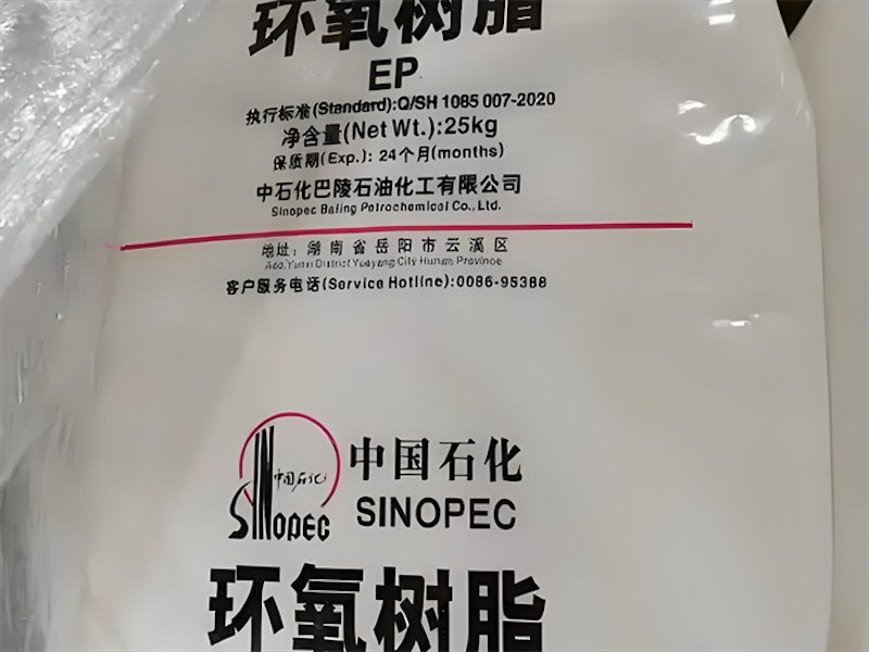树脂回收