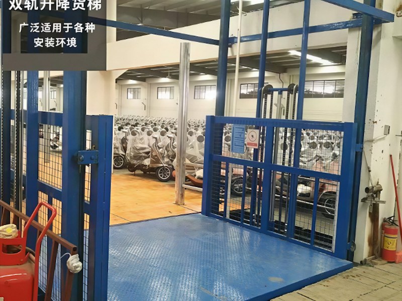 货梯升降机